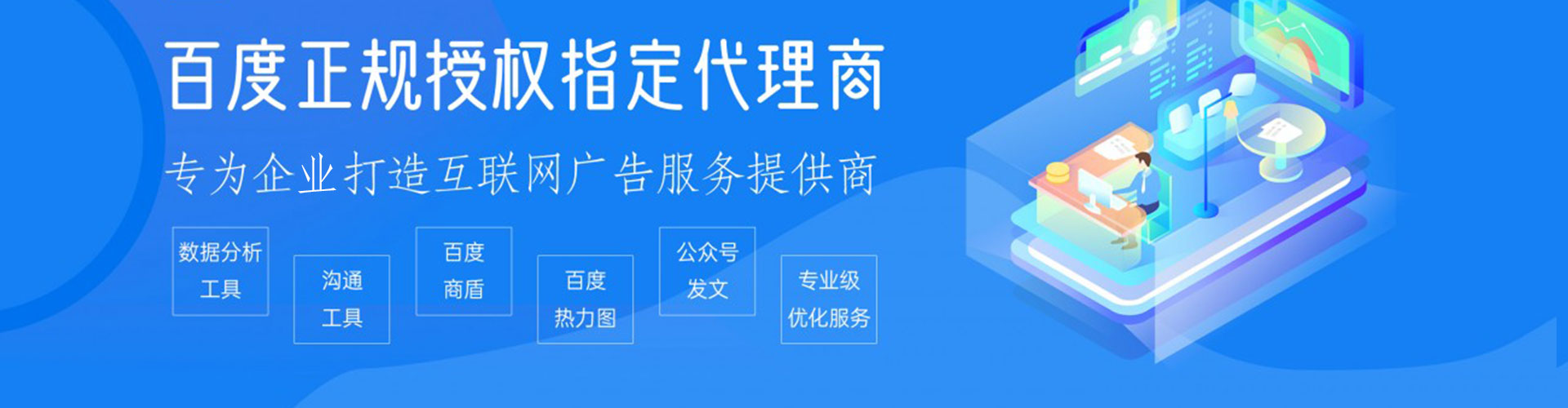 道县竞价托管